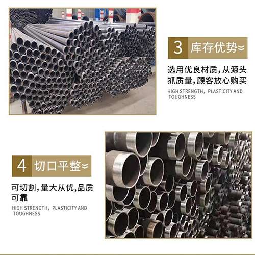 龙城声测管用于灌浆和工程施工的注意事项