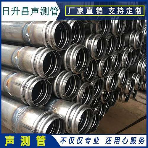 龙城声测管规格型号有哪几种
